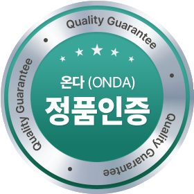 온다 정품 인증