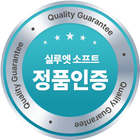 실리프팅 정품인증