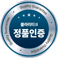 클라리티2 정품인증