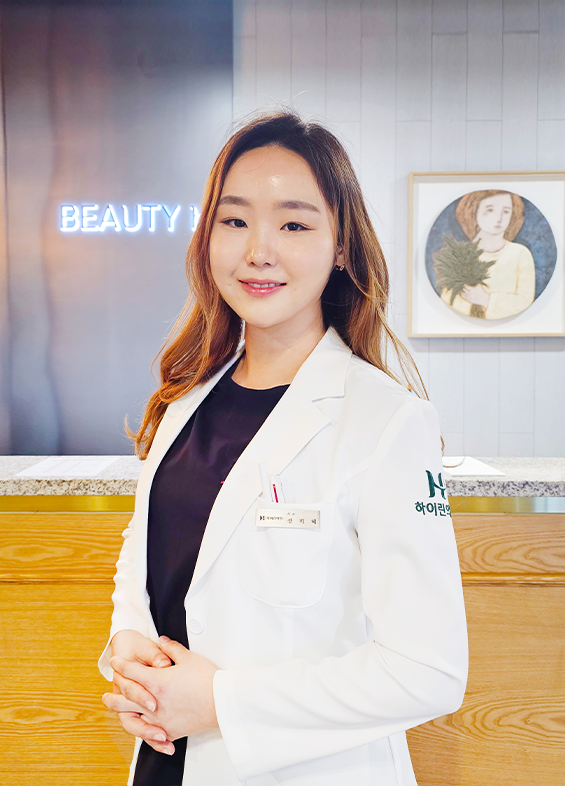 하이린 원장