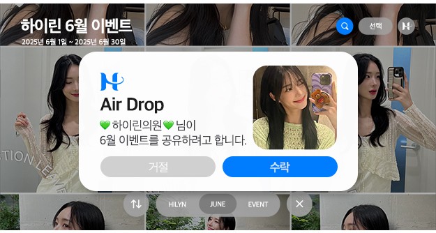 하이린의원의 6월 EVENT
