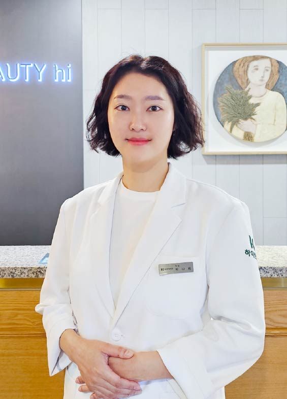 하이린 원장